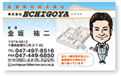 似顔絵名刺完全オリジナルサンプル